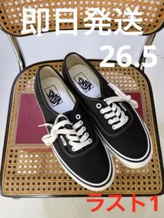 26.5 vans Authentic 44dx Anaheim factory