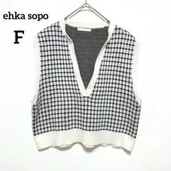 エヘカソポ　ニットベスト　F　白　マルチカラー　チェック柄　Ｖネック　068