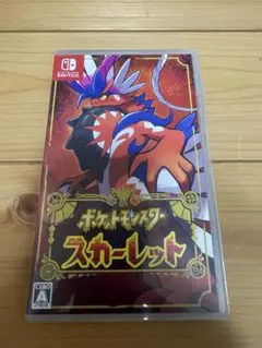 ポケットモンスター スカーレット