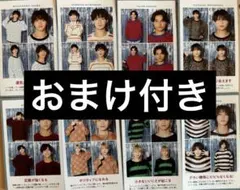 TVガイド 推しの証明写真 B&ZAI 橋本涼 矢花黎 本髙克樹 今野大輝