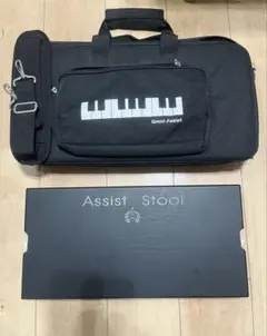 2026年最新】ピアノ 足台 バッグの人気アイテム - メルカリ
