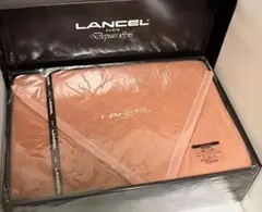 新品　ランセル【LANCEL】こたつ中掛orブランケット毛布 180x180cm