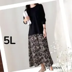 やっちゃん様 リクエスト 2点 まとめ商品