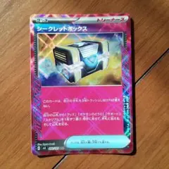 ACEスペックまとめ売り シークレットボックス