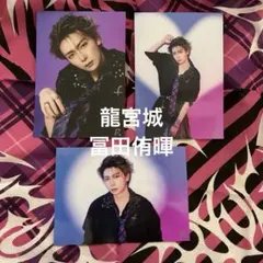 2026年最新】冨田侑暉の人気アイテム - メルカリ