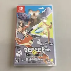 ゴク普通ノ鹿ノゲームDEEEER Simulator 鹿フル装備エディション