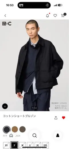 ユニクロ C コットンショートブルゾン ブラック Sサイズ 黒