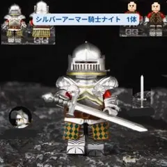 2025年最新】レゴ 黄金騎士の人気アイテム - メルカリ