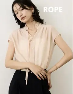 新品【ROPE ルミネ限定カラー】スタンドフリルスキッパーブラウス
