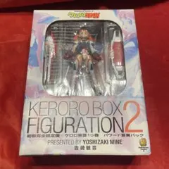 ケロロ軍曹 10巻 初回完全限定版 パワード夏美パック