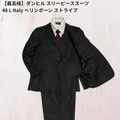 2026年最新】Dunhill メンズ ビジネススーツの人気アイテム - メルカリ