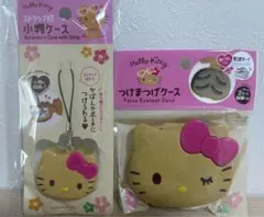 ★早い者勝ち★ 日焼けキティ 人気2点セット ダイソー セリア キャンドゥ