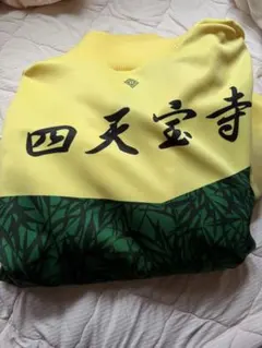テニスの王子様 おてふぇす 名前刺繍入り 原作ジャージ 白石蔵ノ介 M