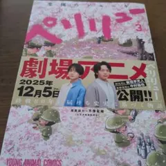 あかゆこ様 リクエスト 2点 まとめ商品