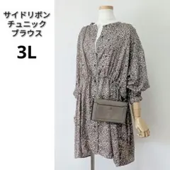 蘭々様 リクエスト 2点 まとめ商品