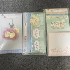ちいかわ1番くじ　F賞G賞