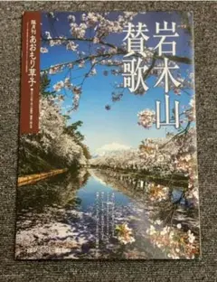 Item thumbnail for item 2e0dadba-fa79-49ac-be69-71b7c83bb4b0