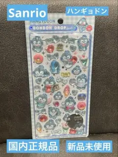 ボンボンドロップシール ハンギョドン　第二弾 サンリオ