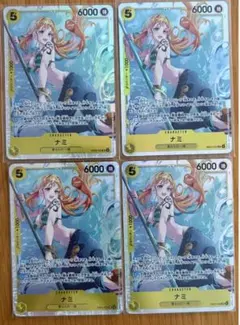 EB03-053SRナミ　4枚