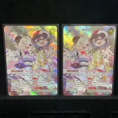 ホロカ ラムダック SR 4枚 - メルカリ