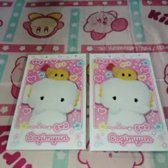 キャラポトレ サンリオ ライブキャラクター３　こぎみゅん　2枚セット
