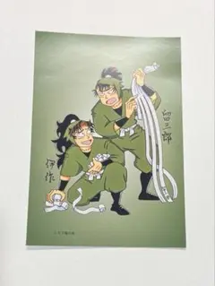 忍たま乱太郎　尼子騒兵衛　関ヶ原　クリアファイル　原画 忍たま乱太郎 尼子騒兵衛 関ヶ原 クリアファイル 原画 忍たま乱