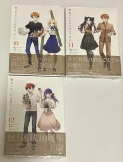 ジェン様 リクエスト 2点 まとめ商品