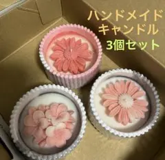 キャンドル インテリア