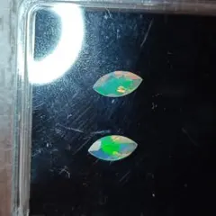 オパール マーキスカット ルース 2個セット