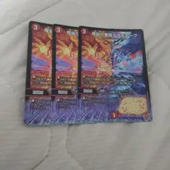 モナーク