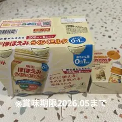 明治 ほほえみ らくらくミルク 200ml×6パック