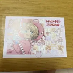 Item thumbnail for item c4766a09-4139-4804-b2da-e48e0a824fdd