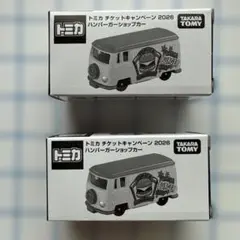 C*n様 トミカ チケットキャンペーン 2026 ハンバーガーショップカー