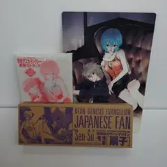 エヴァンゲリオン　付録セット