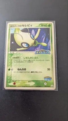 専用