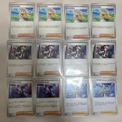 ポケモンカード　リーリエの決心他まとめ売り