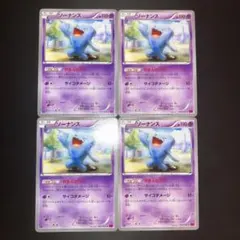 ソーナンス がまんのかべ 4枚 XY4