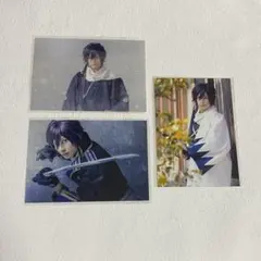 薄桜鬼 ミュージカル 真改 斎藤一篇 ブロマイド 橋本祥平