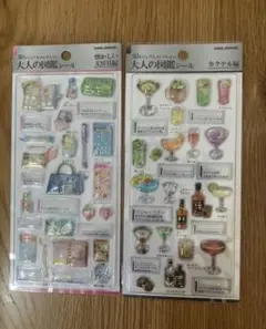 3D立体シールセット 大人の図鑑　2種