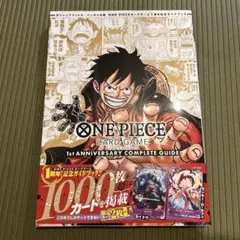 ワンピース カードゲーム コンプリートガイド プロモ未開封 ルフィ カイドウ