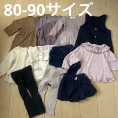 女の子 80サイズ　90サイズ　ベビー服 まとめ売り 11点セット