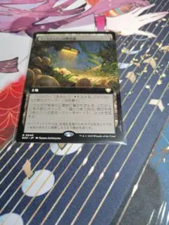 ユーミディアンの孵化場　拡張アート　日本語版　mtg　久遠の終端