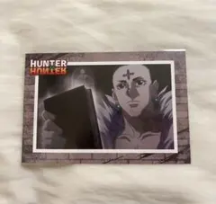 HUNTER × HUNTER クロロ ポストカード