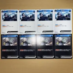 Xross Stars　博聞強記・神速フリック　各4枚セット