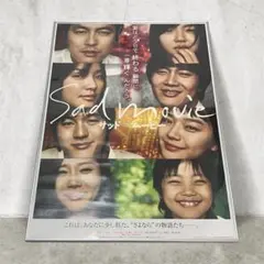 非売品】B2ポスター「g@me.」当時物 希少 game - メルカリ