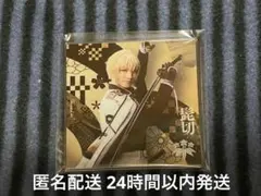 刀ミュ シブツタ 衣装展 アクリルコースター アクコ 髭切