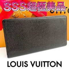 極美品✨ルイヴィトン タイガ ポルトバルールカルトクレディ 二つ折り長財布 札入