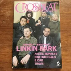 CROSSBEAT 2007年6月号 LINKIN PARK特集