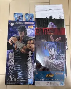 一番くじ 北斗の拳 A賞 ケンシロウ MASTERLISE おまけ付き