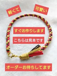 犬用チョーカー❣️オカリナ様専用ページ❣️